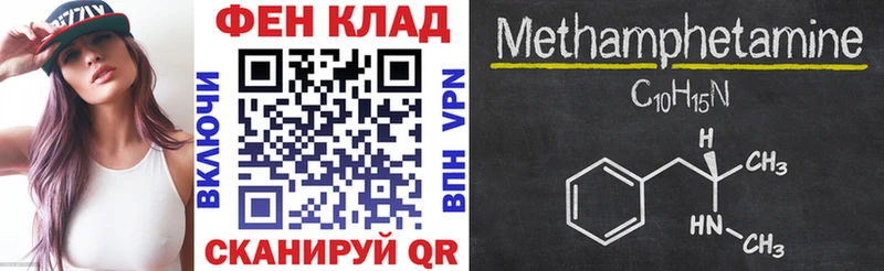 АМФЕТАМИН VHQ сколько стоит Прохладный