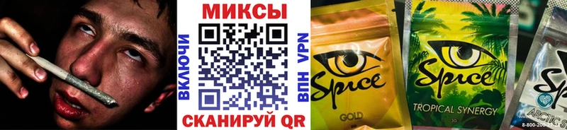 Бутират Butirat  Прохладный 