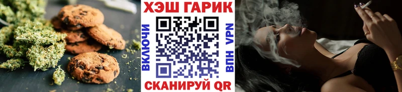 Еда ТГК марихуана  Прохладный 