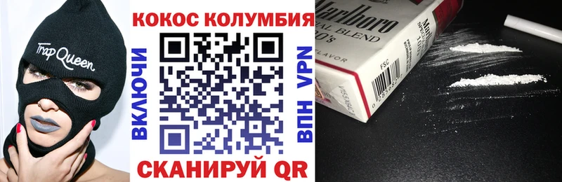 Cocaine 97% закладка KRAKEN Прохладный