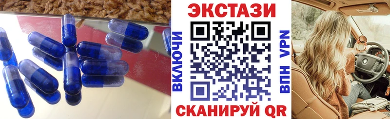 что такое   Прохладный  МЕГА зеркало  ЭКСТАЗИ VHQ 