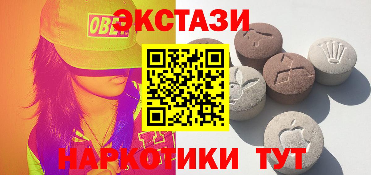 Прохладный  Ecstasy ешки  Ecstasy  ЭКСТАЗИ VHQ  Вход с VPN 