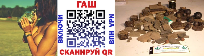 даркнет какой сайт  Прохладный  ГАШИШ hashish 