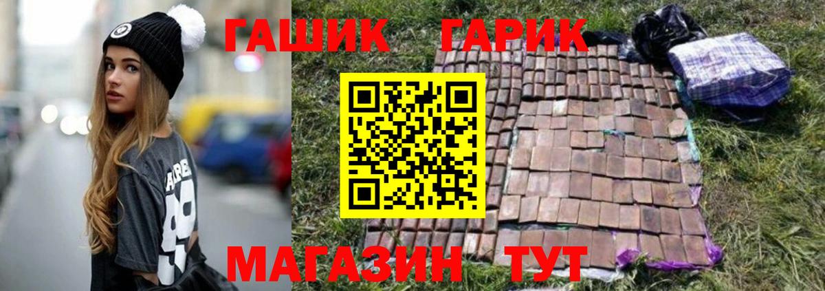 ГАШИШ 40% ТГК Прохладный