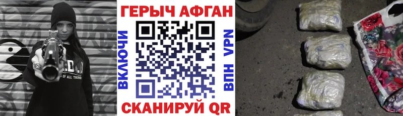 наркошоп  Прохладный  Героин гречка 