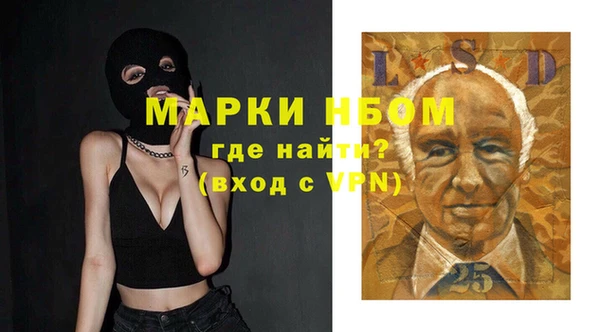 стафф Пересвет