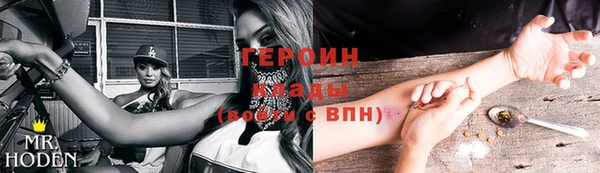 стафф Пересвет