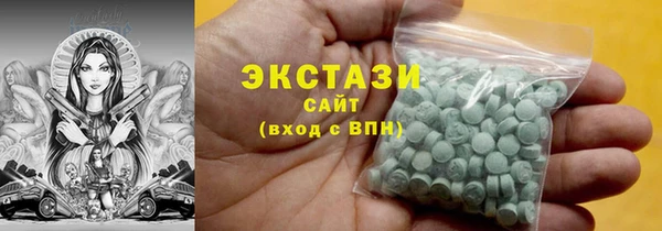 синтетический гашиш Пестово