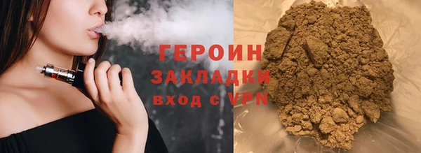стафф Пересвет