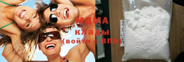 синтетический гашиш Пестово