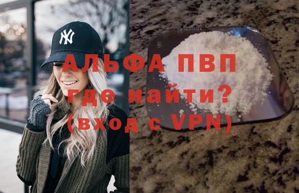 стафф Пересвет
