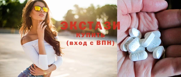 синтетический гашиш Пестово
