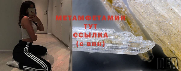 скорость mdpv Переславль-Залесский