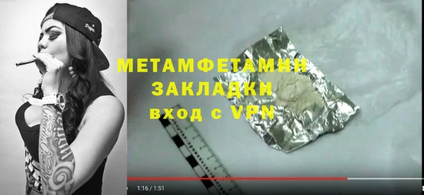 стафф Пересвет