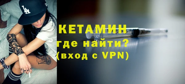 стафф Пересвет