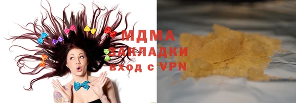 синтетический гашиш Пестово