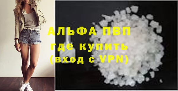 синтетический гашиш Пестово