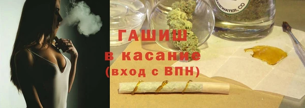 стафф Пересвет