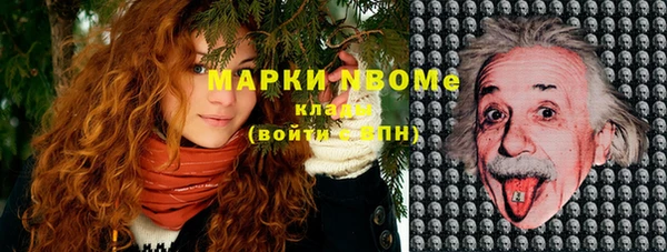 хмурый Покровск