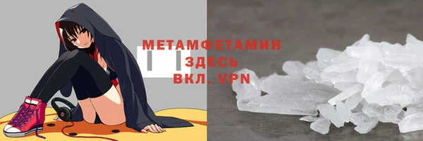 скорость mdpv Переславль-Залесский