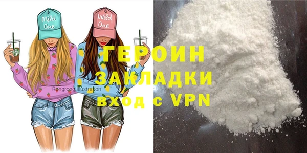 синтетический гашиш Пестово