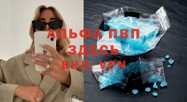 мефедрон Саяногорск