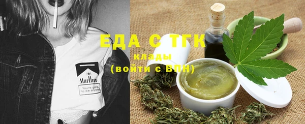 стафф Пересвет