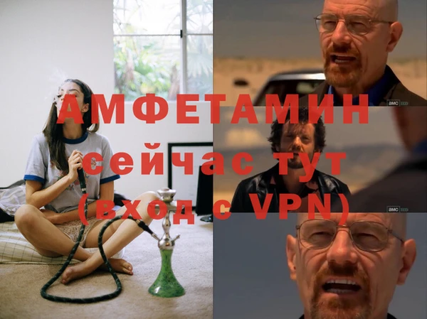 стафф Пересвет