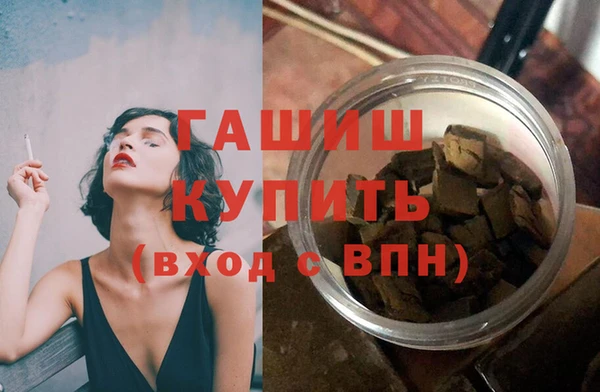 jwh Сатка
