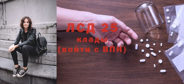 2c-b Покачи