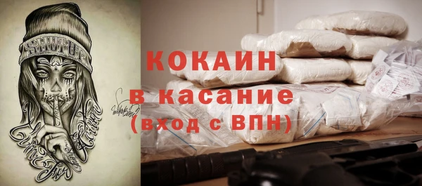 сатива Покров