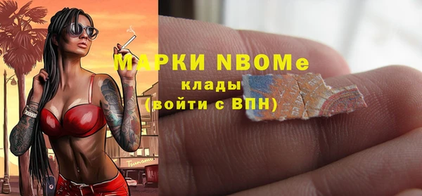 стафф Пересвет