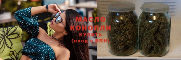 синтетический гашиш Пестово