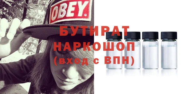 синтетический гашиш Пестово