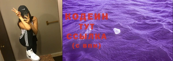 синтетический гашиш Пестово