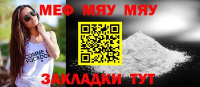 MESCALINE Кандалакша