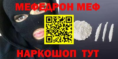 крисы Камышлов