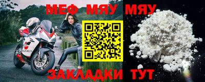 MESCALINE Кандалакша
