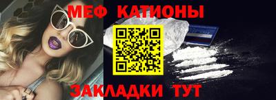 MESCALINE Кандалакша