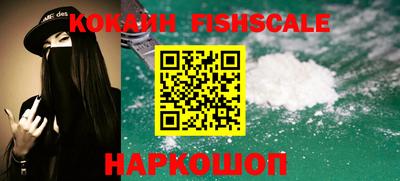 MESCALINE Кандалакша