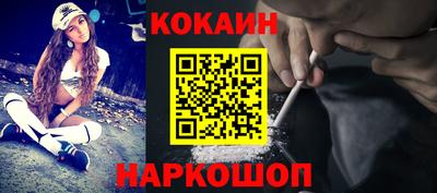 MESCALINE Кандалакша