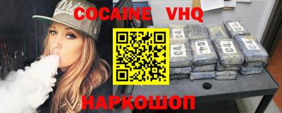 MESCALINE Кандалакша