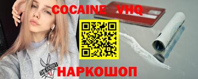 мефедрон мука Канаш