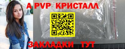 MESCALINE Кандалакша