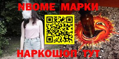 мефедрон мука Канаш