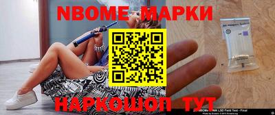 крисы Камышлов
