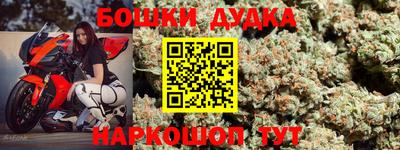 MESCALINE Кандалакша