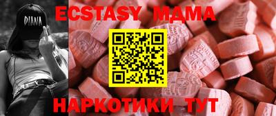 MESCALINE Кандалакша