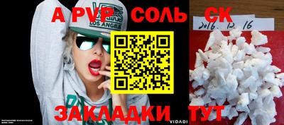 мефедрон мука Канаш