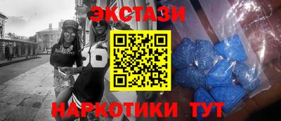 MESCALINE Кандалакша